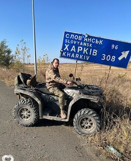 Илья
