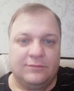 Сергей