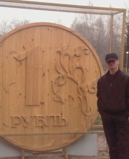 Павел — фото 3