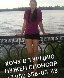 Танечка — фото 4