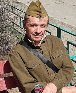 Сергей